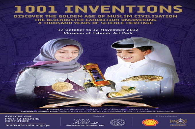 1001 Inventions and Arabick Roots Exhibitions 