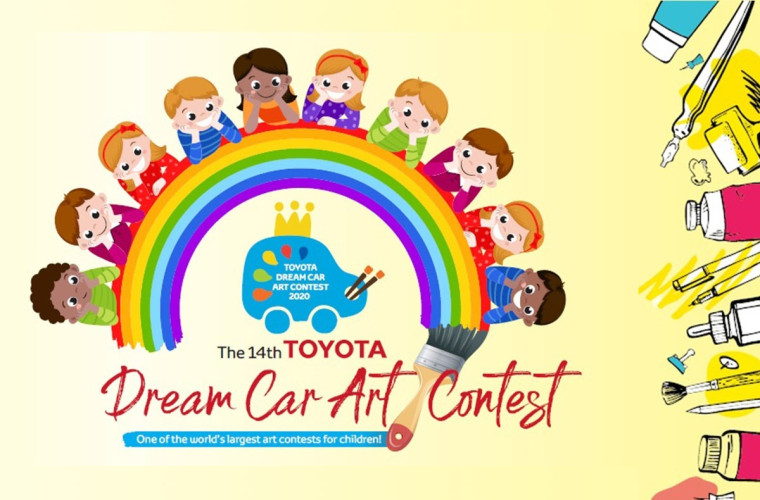 14th Toyota Dream Car Art Contest