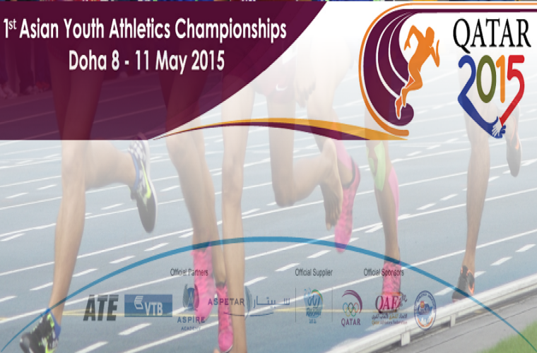 1st Asian Youth Athletics Championship 2015
