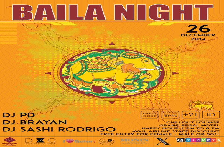 26th December BAILA NIGHT at Chill Out!