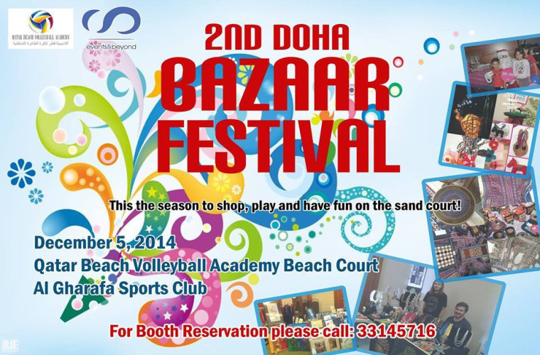 2nd Doha Bazaar Festival 