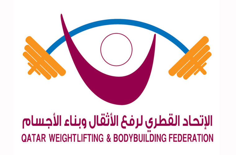 2nd Weight Lifting Qatar Cup