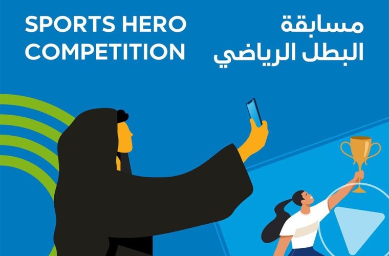 "Sports Hero" competition by 3-2-1 Qatar Olympic and Sports Museum