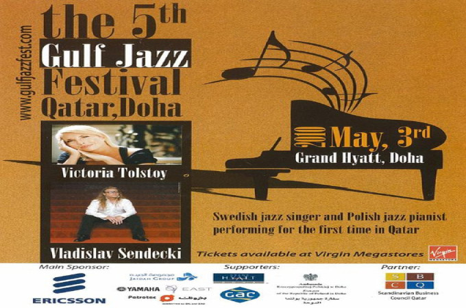 5th Gulf Jazz Festival 