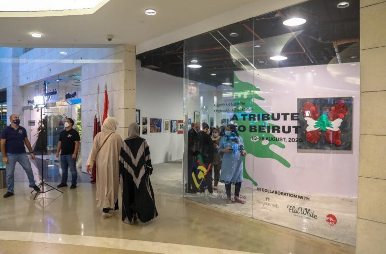 A Tribute to Beirut- Charity Art Exhibition at The Gate Mall