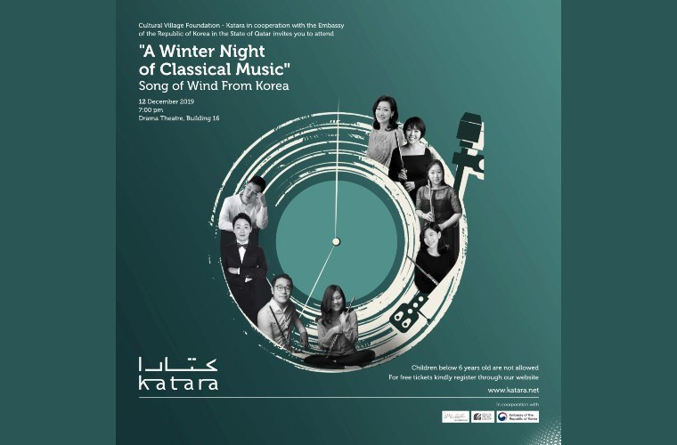 'A Winter Night of Classical Music' at Katara Cultural Village