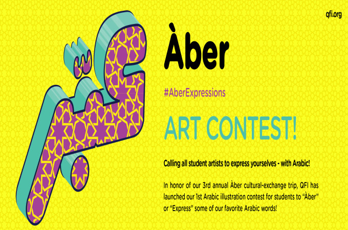 #AberExpressions Art Contest!