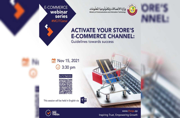 Activate Your Store's e-Commerce Channel: Guidelines Towards Success