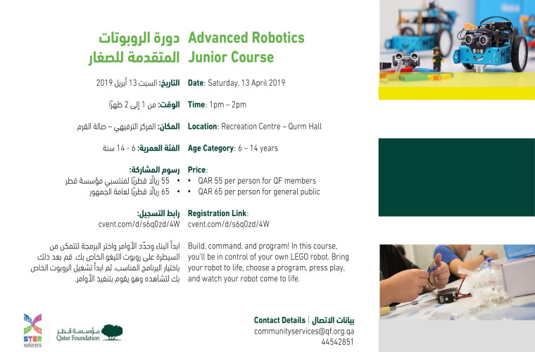 Advanced Robotics Junior Course