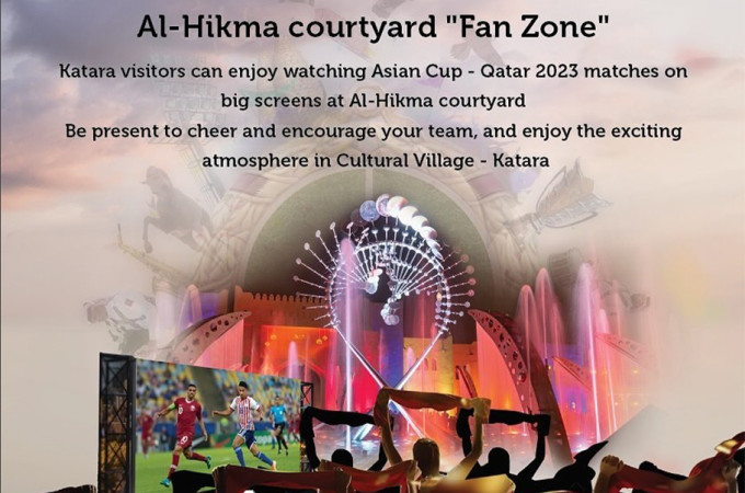 AFC Asian Cup Qatar 2023(tm) match screenings at Al Hikma courtyard fan zone