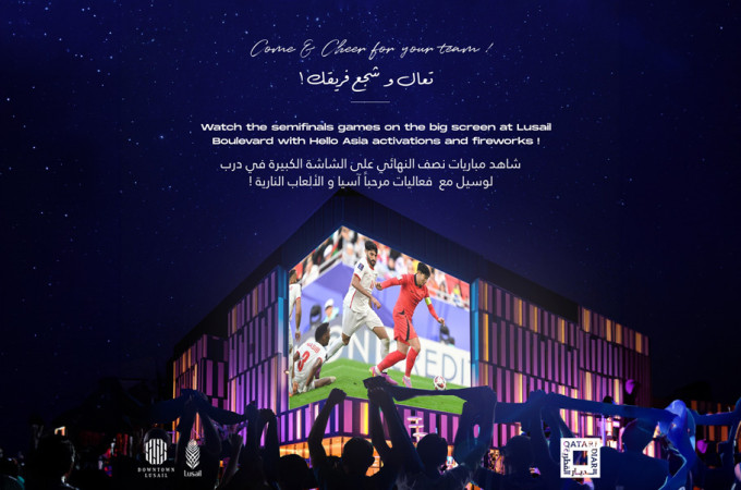 AFC Asian Cup Qatar 2023(tm) semi-finals screenings & fireworks at Lusail Boulevard