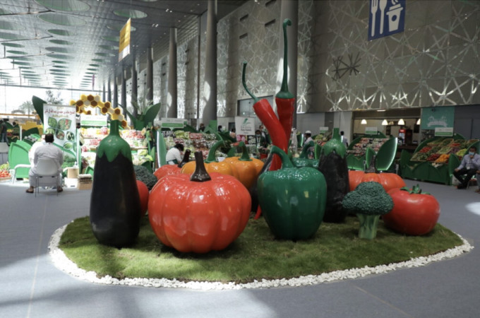 Qatar International Agricultural Exhibition 2023
