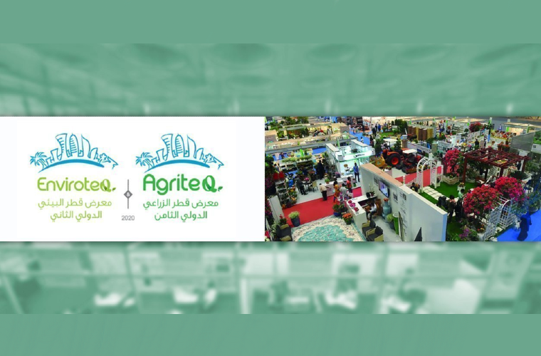 AgriteQ at Doha Exhibition Convention Center [POSTPONED]