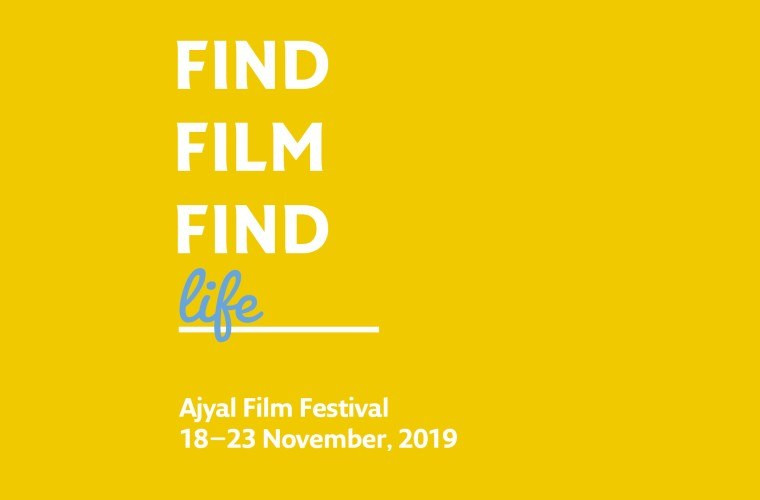 Ajyal Film Festival 2019