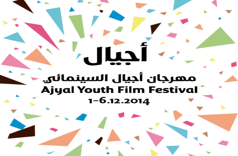 Ajyal Youth Film Festival 