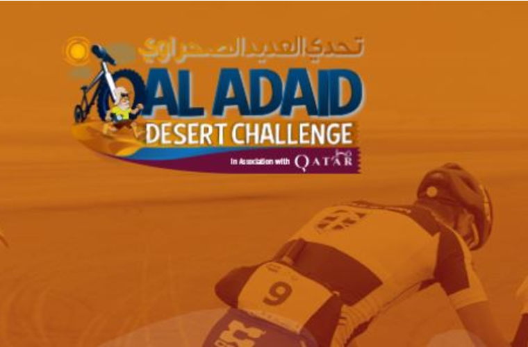 Al Adaid Desert Challenge 2020