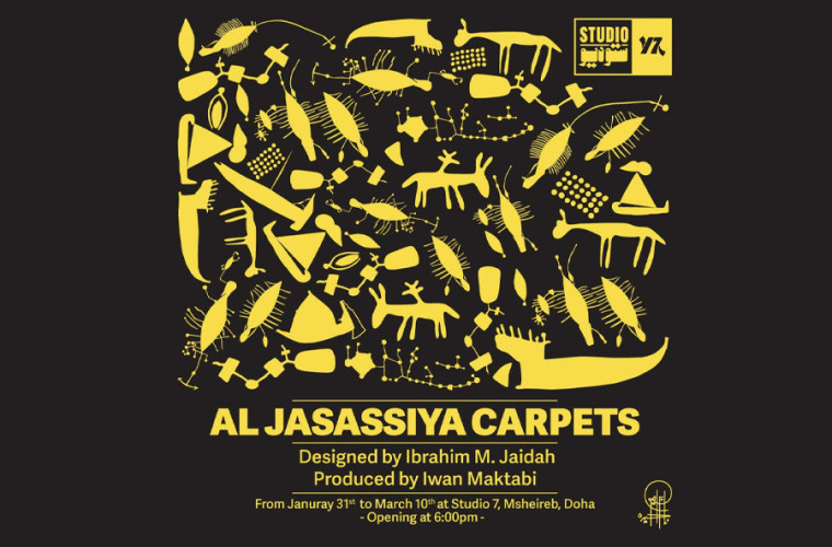 "Al Jasassiya Carpets" Exhibition