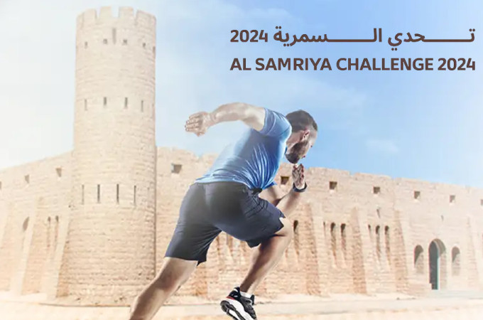 Al Samriya Challenge 2024