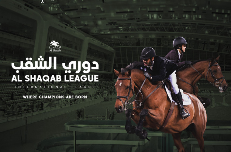 Al Shaqab International League