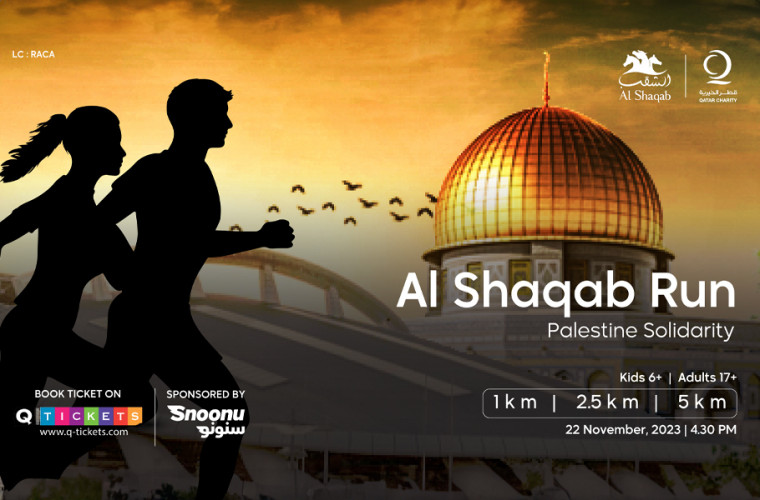 Al Shaqab Run in Solidarity with Palestine