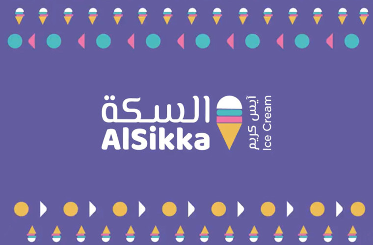 [UPDATED] AlSikka 'Gourmet Street' at Msheireb Downtown Doha
