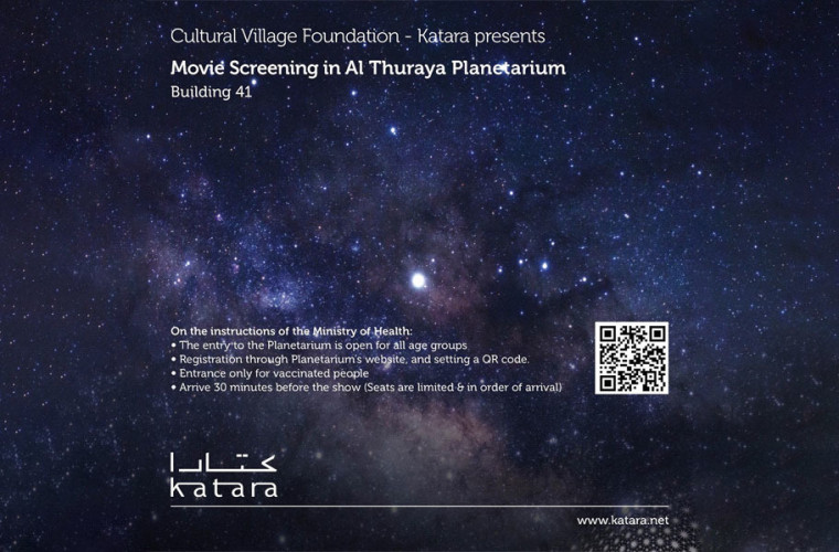 Al Thuraya Planetarium shows for December 2021 & January 2022