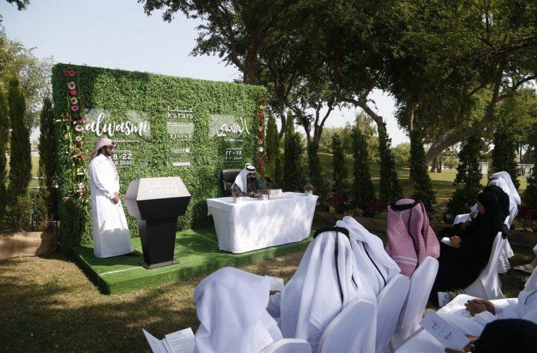 Al Wasmi Gardens Festival 2020