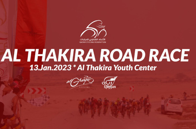 The Al Thakira Road Race 2023