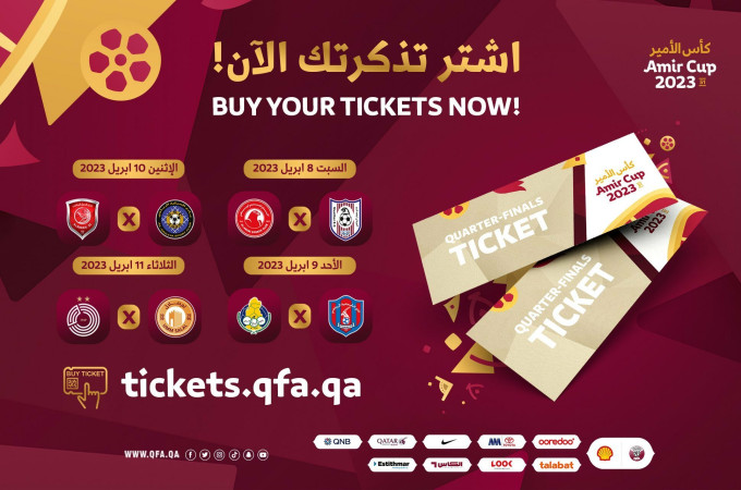 Amir Cup 2023 Quarterfinals: Muaither vs. Al Arabi