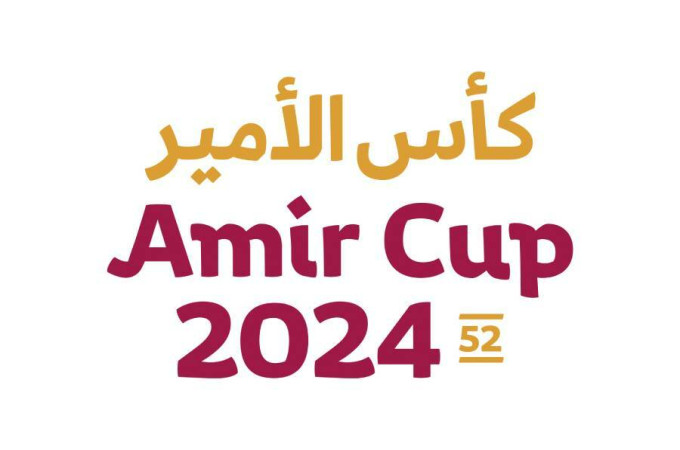 Amir Cup 2024 Preliminary Round