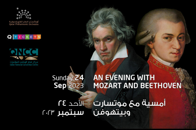 An evening with Mozart & Beethoven at Qatar National Convention Centre