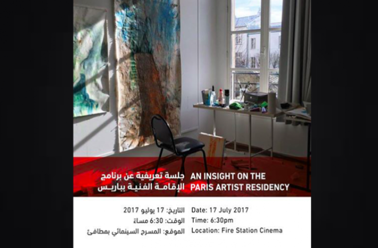 An Insight on the Paris Artist Residency
