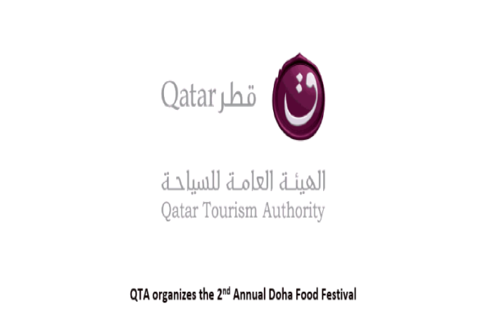 Annual Doha Food Festival '' Taste and Fun'' 2011
