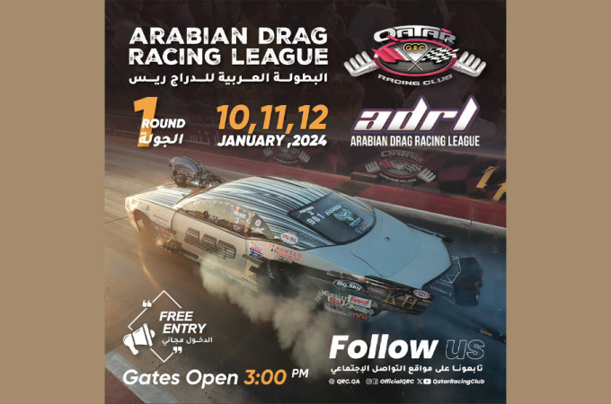 Arabian Drag Racing League 2024