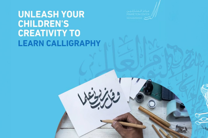 The Art of Letters: An Arabic Calligraphy Program for Kids