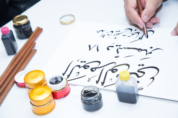 Arabic Calligraphy Workshop in Doha