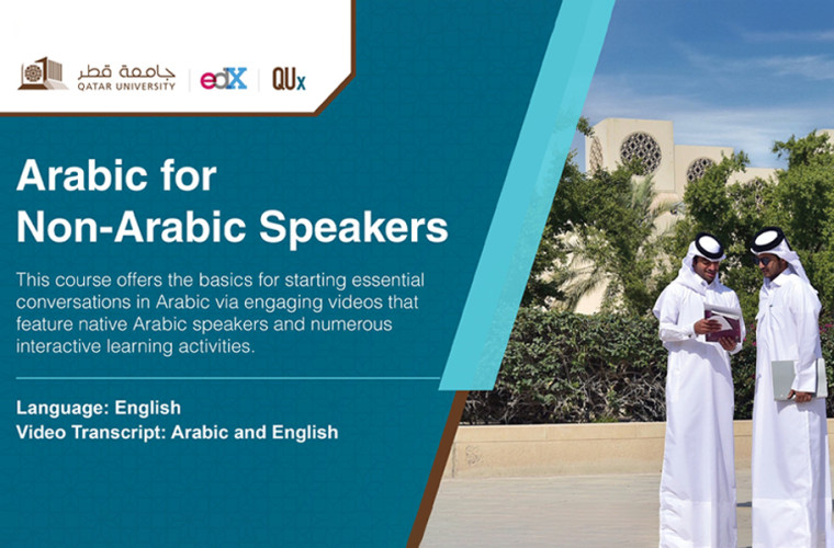 Arabic for non-Arabic speakers course by Qatar University