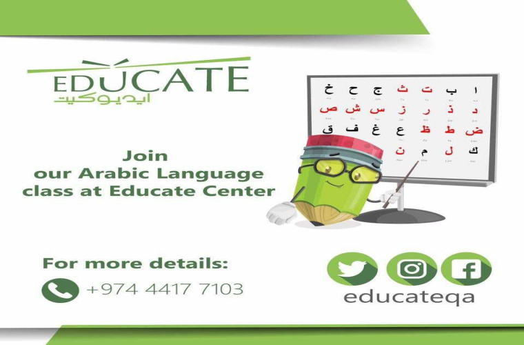 Arabic Language Level 1