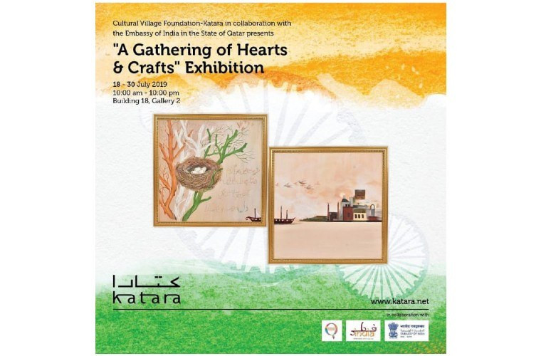 Art and Calligraphy exhibition at Katara