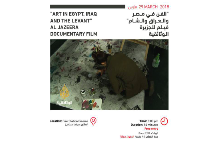 Art in Egypt, Iraq and the Levant