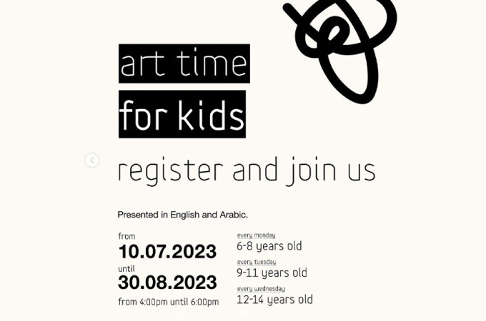 Art Time for Kids at Mathaf: Arab Museum of Modern Art