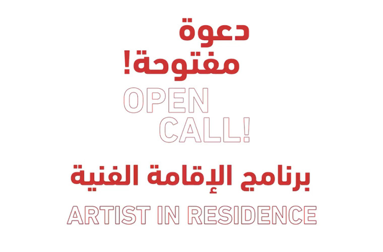 Open Call: Artist in Residence programme 2022-2023 by Doha Fire Station