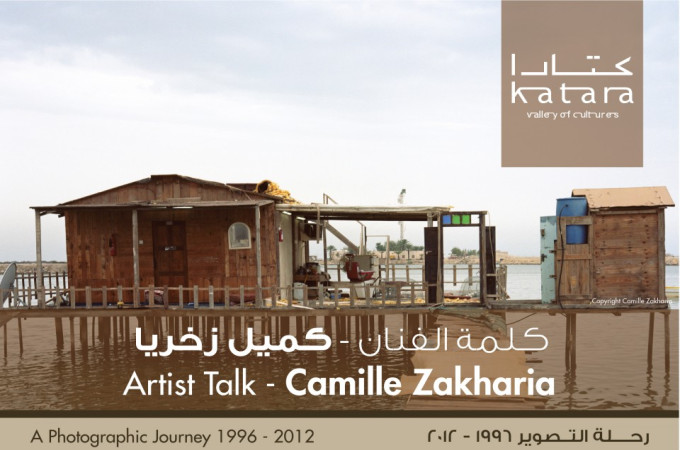  Artist Talk with Camille Zakharia 