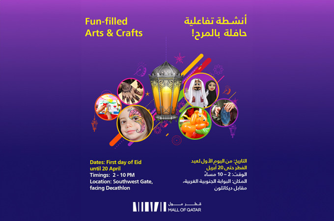 Arts & Crafts for Eid Al Fitr at Mall of Qatar