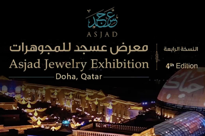 4th Edition: Asjad Jewelry Exhibition