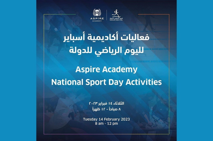 Aspire Academy's National Sport Day 2023