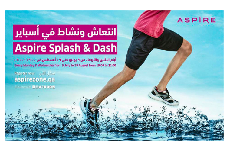 Aspire Splash & Dash