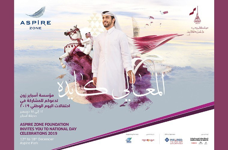 Aspire Zone Qatar National Day 2019 Celebrations at Aspire Park