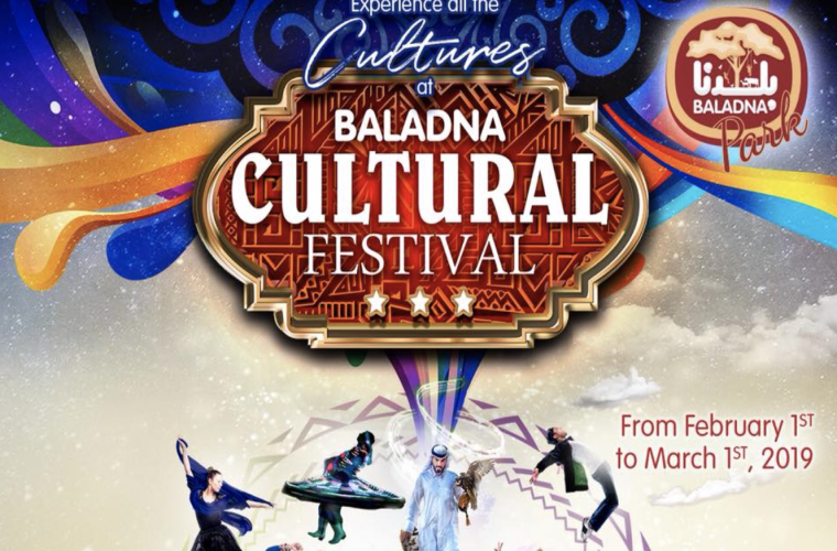 Baladna Cultural Festival 2019