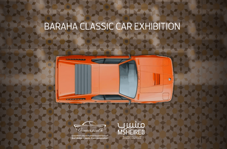 Baraha Classic Car Exhibition